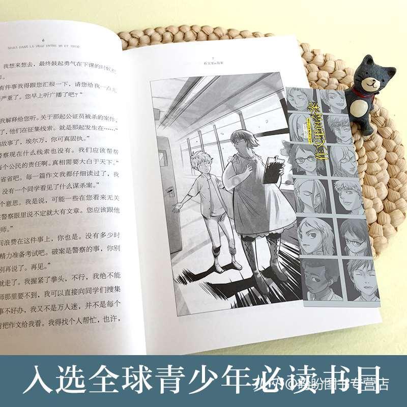探析新时期企业投融资管理创新策略