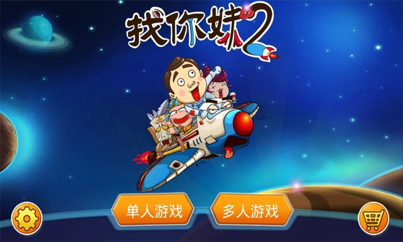神奇三国