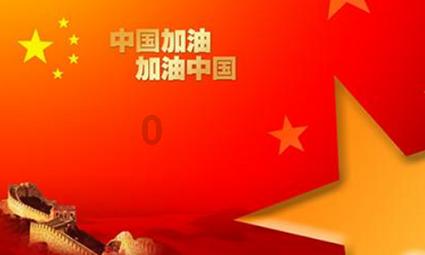 格莱美颁奖典礼